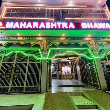 Maharastra Bhavan Atithi Grah Naimisharanya Luaran gambar